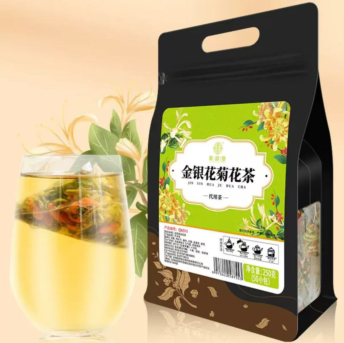Honeysuckle Chrysanthemum Tea