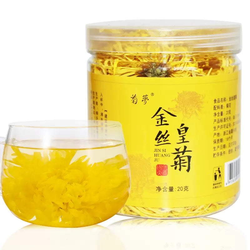 金丝皇菊 Golden Thread Chrysanthemum