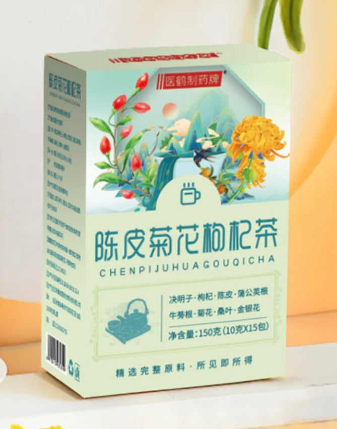 陈皮菊花枸杞茶 Chenpi Chrysanthemum Goji Berry Tea